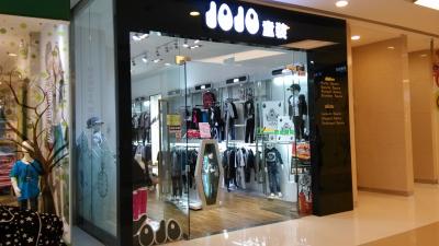dodo童裝店